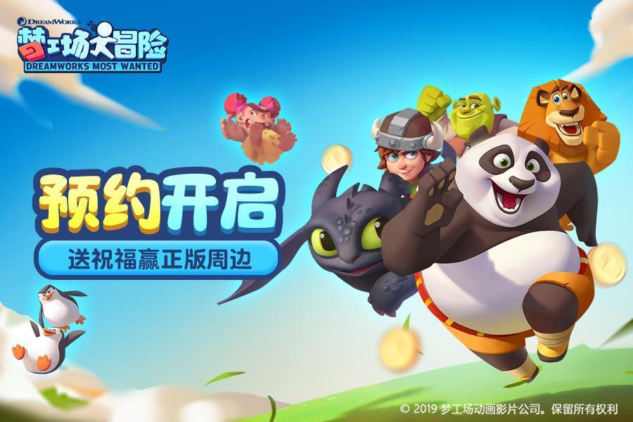 米乐米可森林大冒险